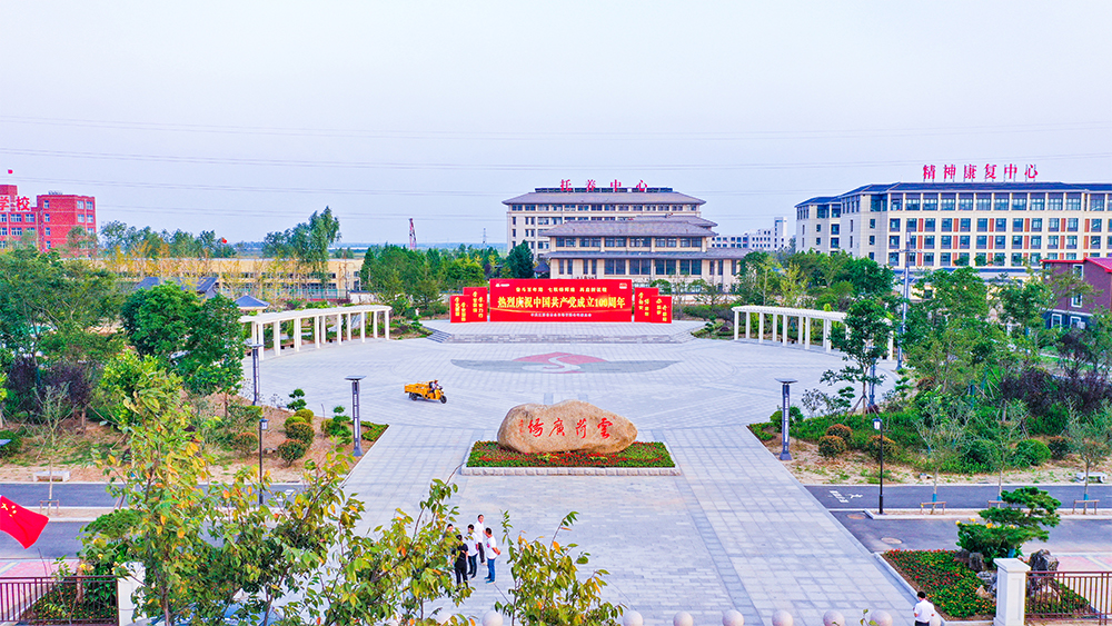 云臺(tái)農(nóng)場(chǎng) 新建云荷廣場(chǎng).jpg